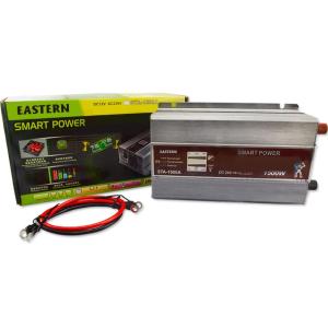 DC 12V to AC 220V Power Inverter - 1500 Watts