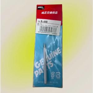 60W Soldering Iron Tip Soldering Iron Bit